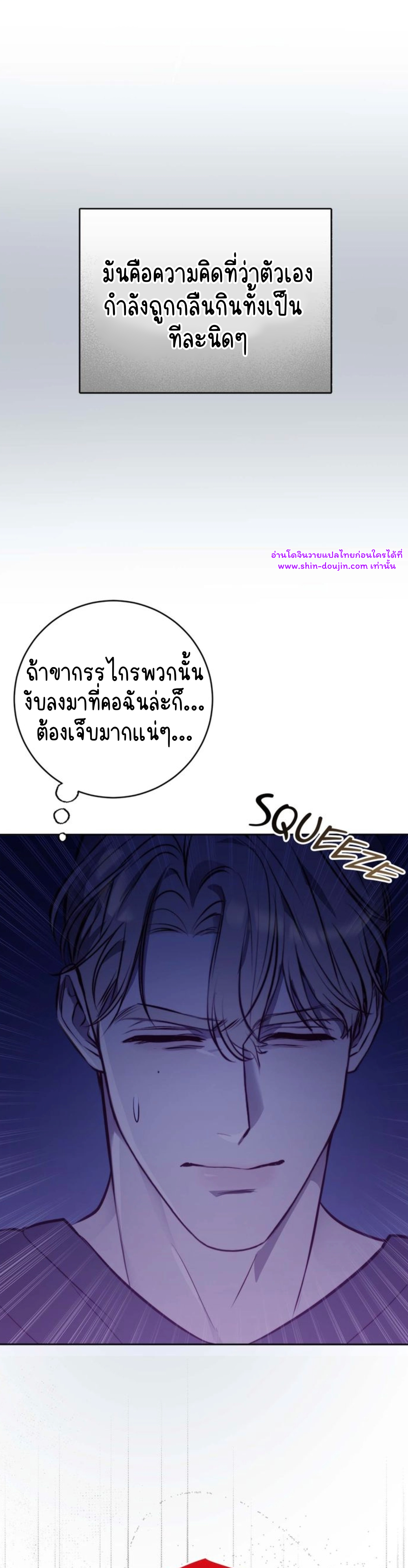 Let’s meet alive EP 9